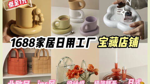 斷舍離水杯 從囤貨到精選，打造喝水儀式感的極簡日常