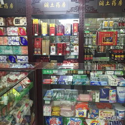 潤土大藥房的多元購物體驗 煙酒、日用品與天津購物新風尚